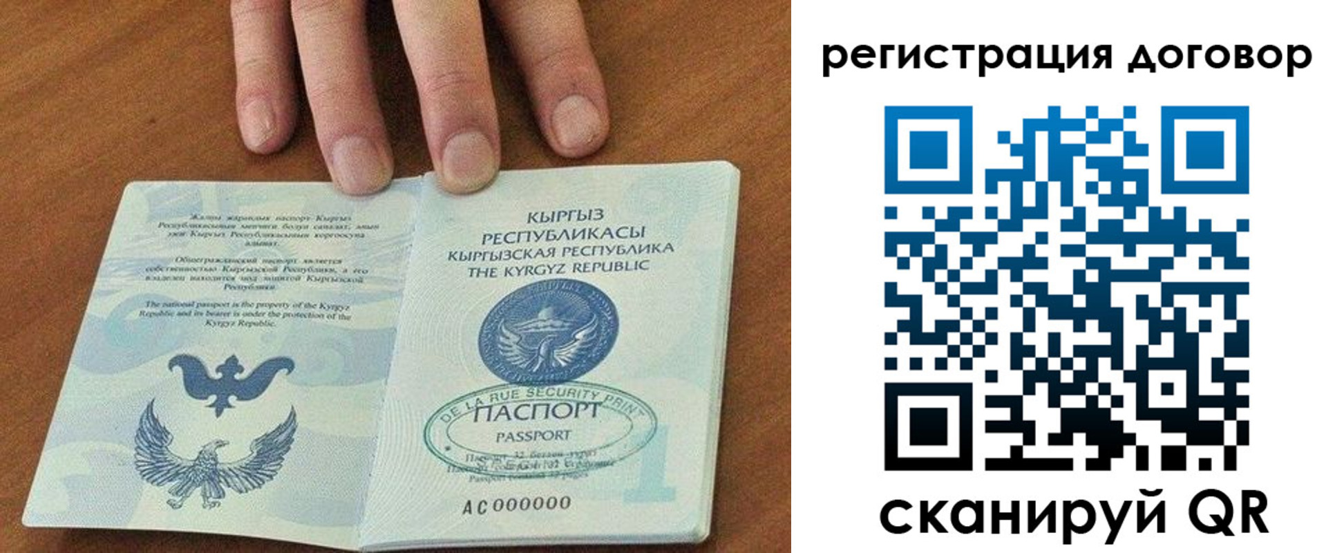 временная регистрация в квартире в Ногинске